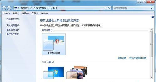 Win10自动修复过程中无法正确启动的解决方法（解决Win10自动修复启动问题的有效方法）