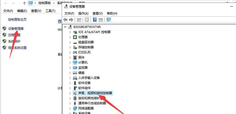 解决WIN10桌面快捷方式图标显示小白块的问题（去除小白块的有效方法）