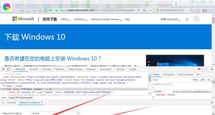 Win10更新系统关闭教程（简明易懂的Win10更新系统关闭方法）