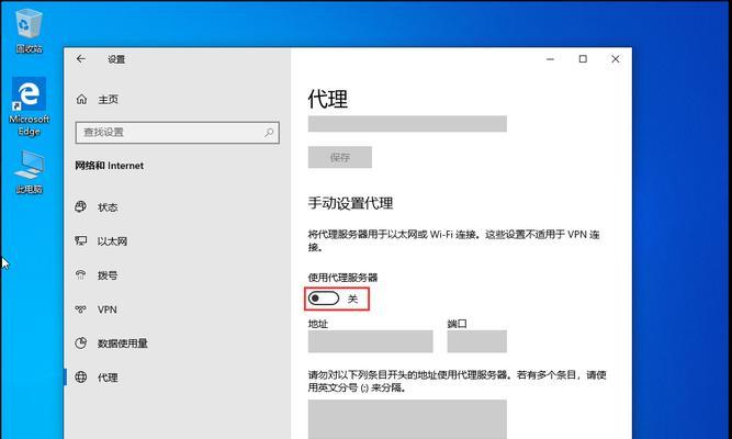 Win10更新系统关闭教程（简明易懂的Win10更新系统关闭方法）