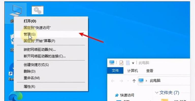 Win10第二个显示器无法识别的解决方法（解决Win10系统无法识别第二个显示器的常见问题）