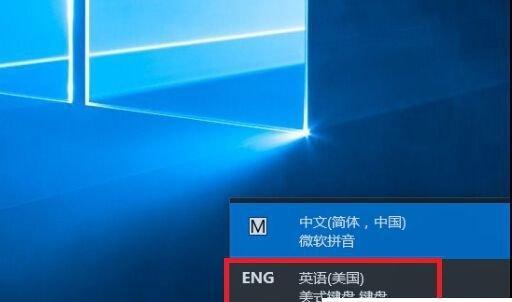 Win10输入法栏不见了解决方法（Win10输入法栏消失怎么办？一招解决问题）