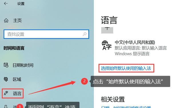 Win10输入法栏不见了解决方法（Win10输入法栏消失怎么办？一招解决问题）