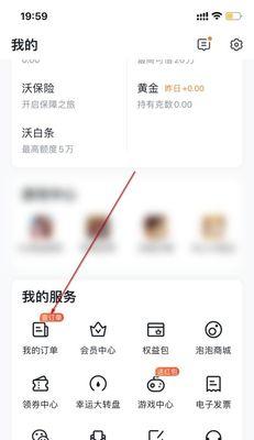 京东自营商品售后服务详解（京东自营商品售后服务流程及常见问题解答）