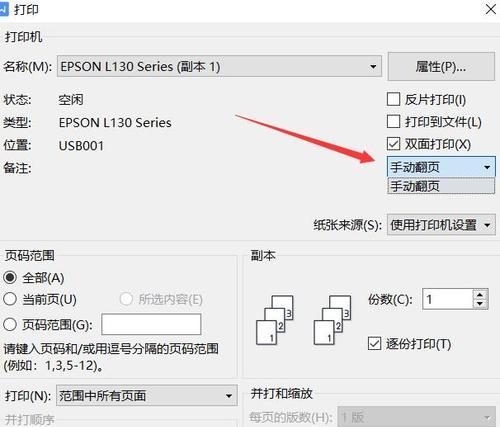 解决打印机文档被挂起无法打印的问题（解决方法大全，让您的打印机恢复正常工作）