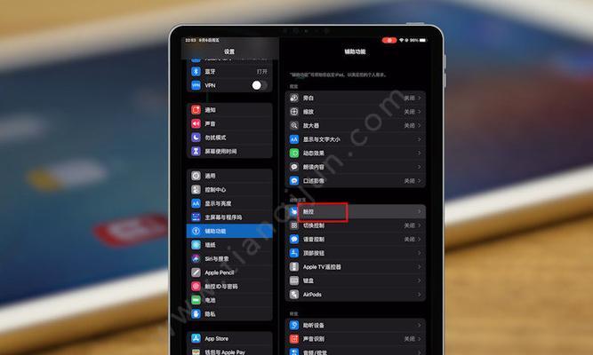 如何使用iPad恢复出厂设置（简单操作让您的iPad焕然一新）
