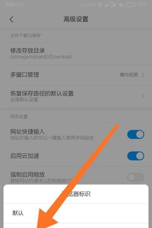 AppleWatch退出省电模式的步骤（如何轻松切换AppleWatch的省电模式以延长电池寿命）