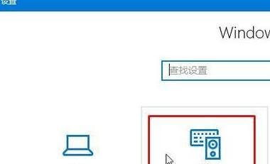 win10系统还原官方系统步骤（简单操作，轻松恢复原始系统）