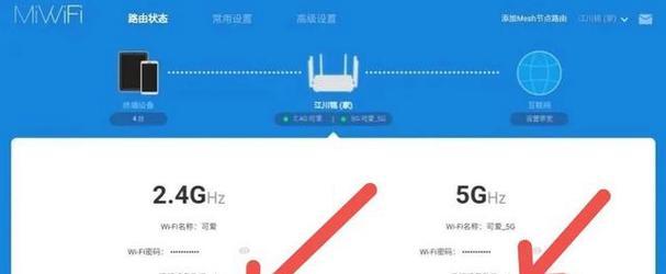 解决家庭WIFI信号太差的有效方法（提升家庭WIFI信号质量的技巧和建议）