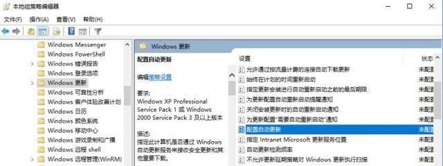 Win10电脑配置查询方法详解（快速获取Win10电脑详细配置信息）