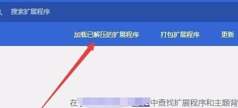 解决Chrome商店打不开的问题（Chrome商店无法打开的解决方法及常见错误）