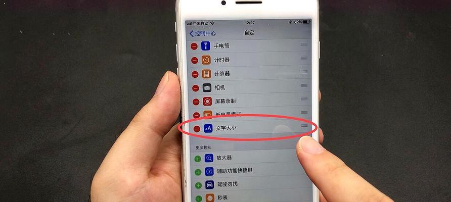 解决iPhone耗电过快的4招（让你的iPhone电量更持久，不再忧心耗电问题）