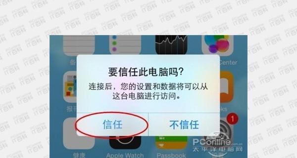 恢复微信聊天记录的详细步骤（轻松实现微信聊天记录恢复，从不丢失重要信息！）