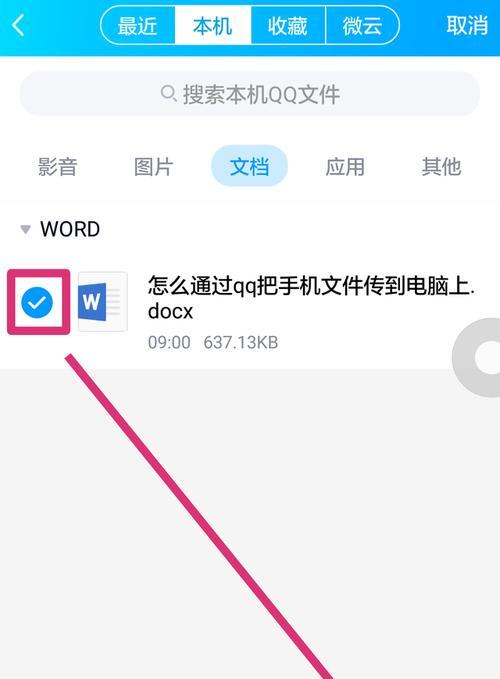 如何切换AppStore账号（详细步骤教你快速切换AppStore账号）