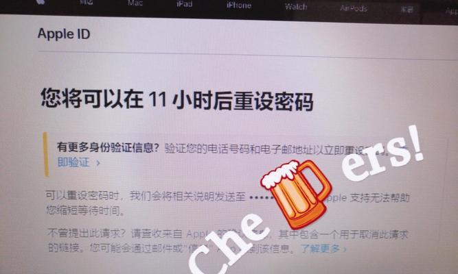 如何通过AppleID重置锁屏密码（通过AppleID忘记锁屏密码的解决办法）