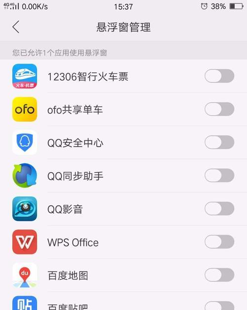 OPPOR9深度解析（揭秘OPPOR9的关键技术与设计，带您领略未来智能手机的可能性）