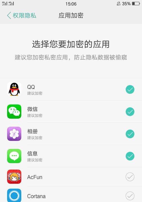 OPPOR9深度解析（揭秘OPPOR9的关键技术与设计，带您领略未来智能手机的可能性）