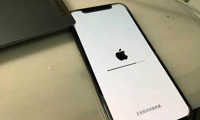 iPhone白苹果无法开机修复方法大全（教你如何解决iPhone白苹果问题，让你的手机重现活力）