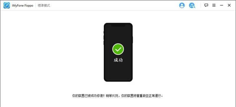 iPhone白苹果无法开机修复方法大全（教你如何解决iPhone白苹果问题，让你的手机重现活力）