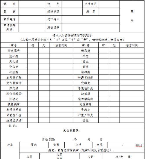 学信网学位证书查询步骤（如何查询学位证书的有效性）