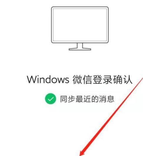 手机解析包安装的正确办法（一步步教你如何正确安装手机解析包）