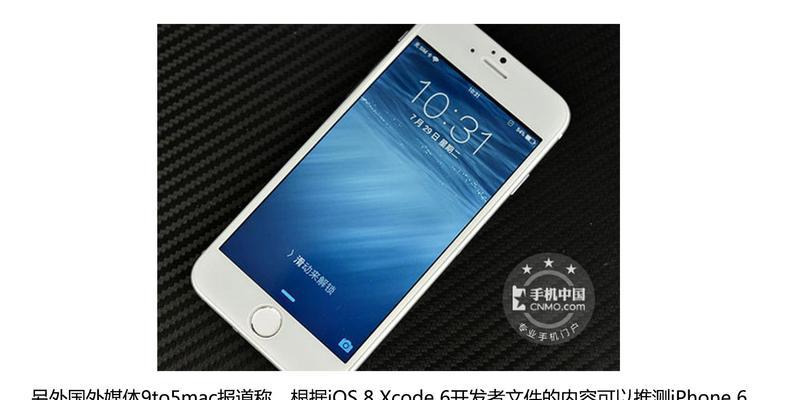 如何正确使用iPhone以提升续航？（掌握关键技巧，让你的iPhone电量更持久）