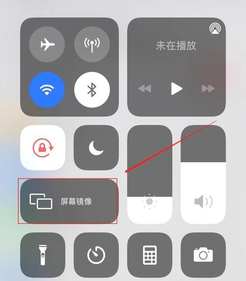 如何将iPhone屏幕投影到电脑上（实现投影的简单方法及步骤）