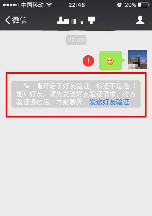 微信位置发送使用教程（通过微信位置发送功能，轻松与好友分享你的实时位置）