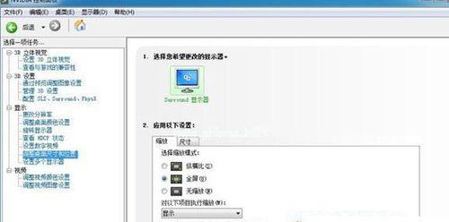 解决Win10安装NVIDIA驱动报错的方法（如何应对Win10安装NVIDIA驱动时遇到的错误）