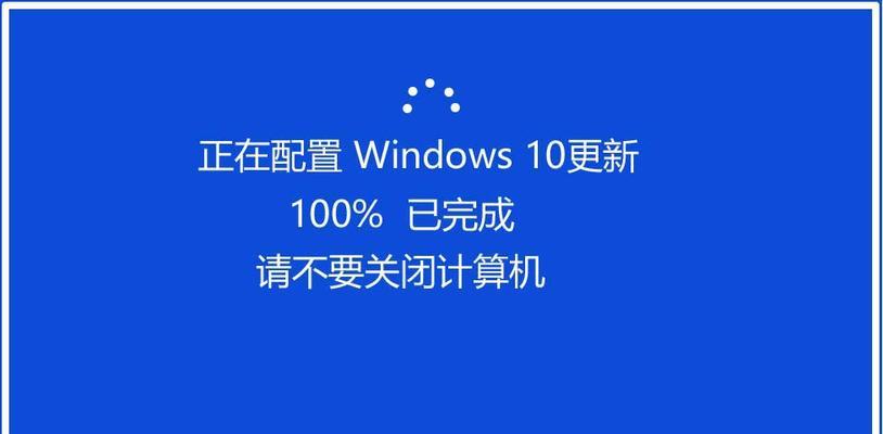 Windows10官方版本推荐（Windows10官方版本的特性与优势，完美满足用户需求）