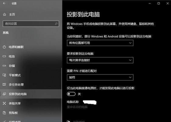 Windows10官方版本推荐（Windows10官方版本的特性与优势，完美满足用户需求）