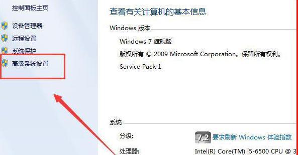 Win7电脑任务栏隐藏找回方法（解决Win7电脑任务栏隐藏问题的简单步骤）