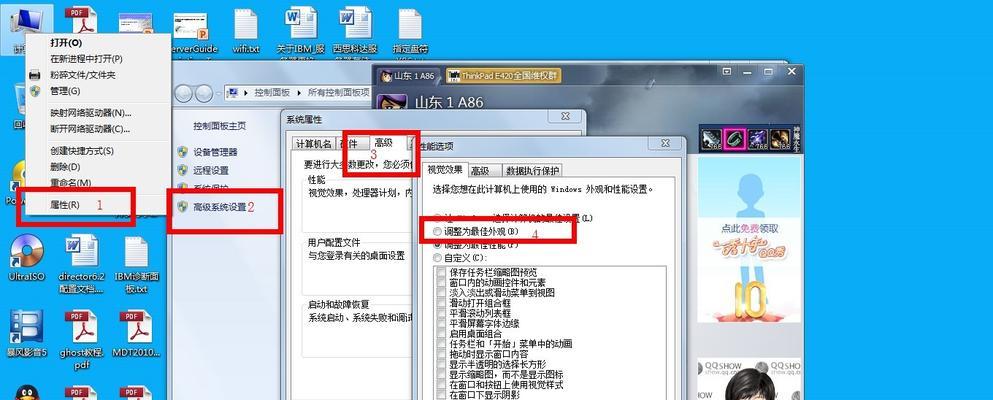 Win7电脑任务栏隐藏找回方法（解决Win7电脑任务栏隐藏问题的简单步骤）