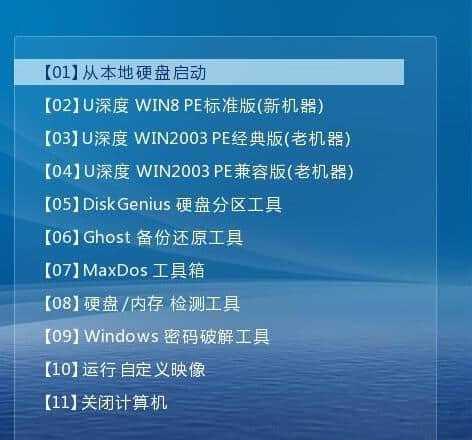 如何关闭Windows10的开机密码（简单教程帮助您关闭Windows10的开机密码）