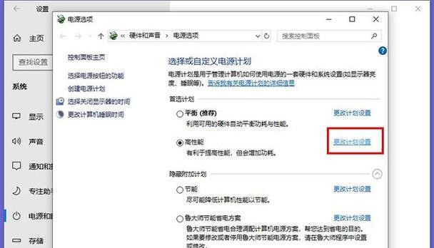 解决Win10经常自动断网问题的有效方法（如何避免Win10频繁自动断网带来的困扰与不便）