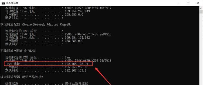 IP地址与掩码的计算方法（掌握IP地址和掩码的计算技巧，提高网络管理效率）