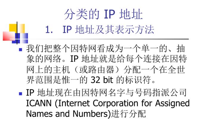 IP地址与掩码的计算方法（掌握IP地址和掩码的计算技巧，提高网络管理效率）