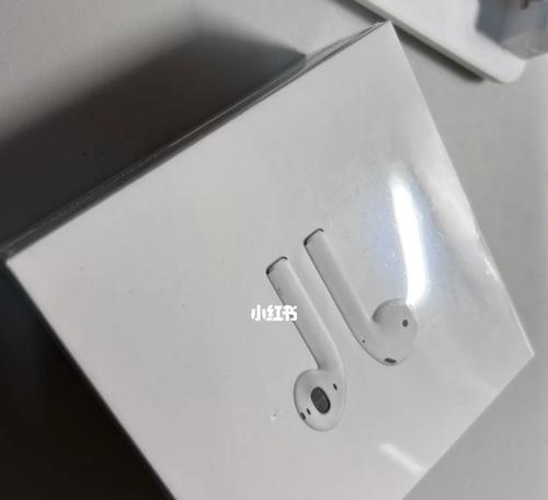 如何辨别真假AirPods（一眼看穿真假，别让劣质品侵扰你的音乐之旅）