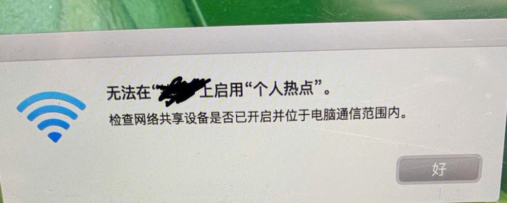 解决充电提示不支持此配件的问题（如何应对充电时出现不支持此配件的情况）