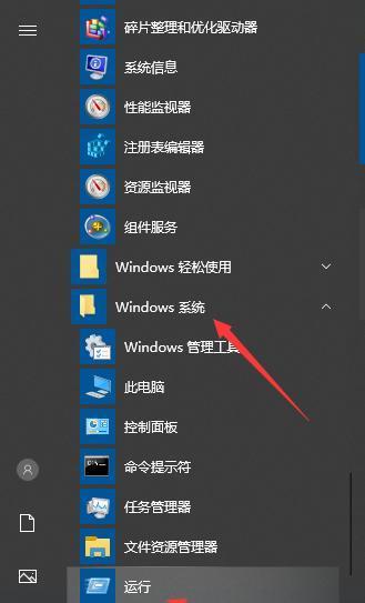 Win10系统鼠标右键失灵解决方法（解决Win10系统鼠标右键无法点击的实用方法）