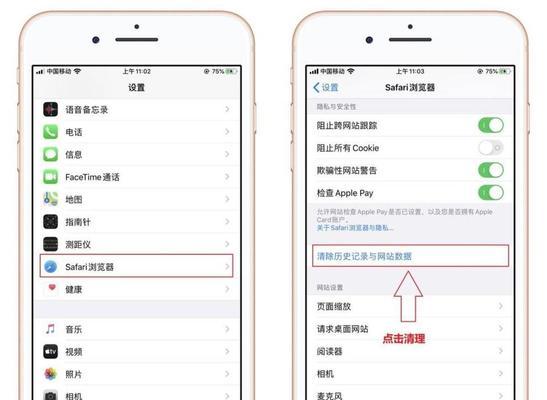 解决iPhone手机内存不足的方法（教你如何清理iPhone手机内存，让手机运行更流畅）