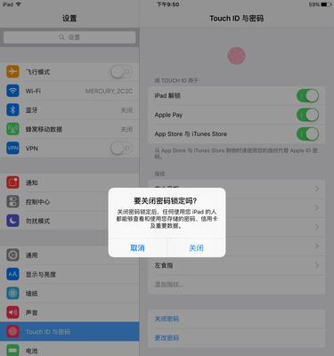 忘记了iPhone密码？这些方法可以帮助你解决问题！（解锁iPhone密码、找回数据、重置密码，一文搞定！）