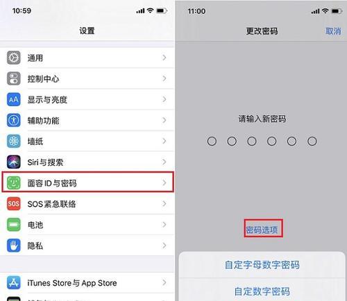 忘记了iPhone密码？这些方法可以帮助你解决问题！（解锁iPhone密码、找回数据、重置密码，一文搞定！）