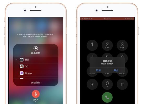 iPhone快速录音教程（掌握iPhone录音技巧，轻松实现高质量音频录制）