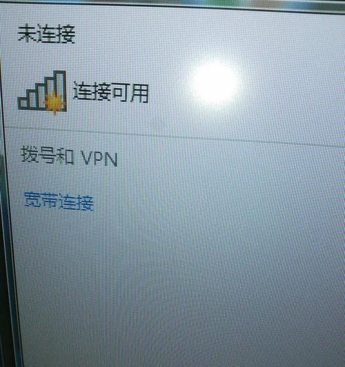 手机WiFi连接不上，如何解决？（有效解决手机WiFi无法连接的方法）