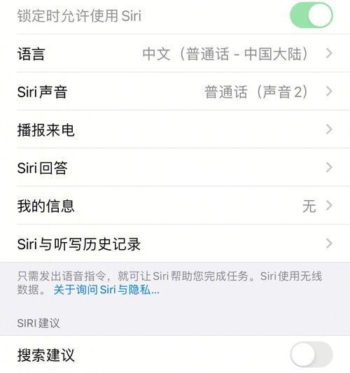 如何有效处理iPhone手机的耗电问题（提高iPhone电池续航时间的方法与技巧）