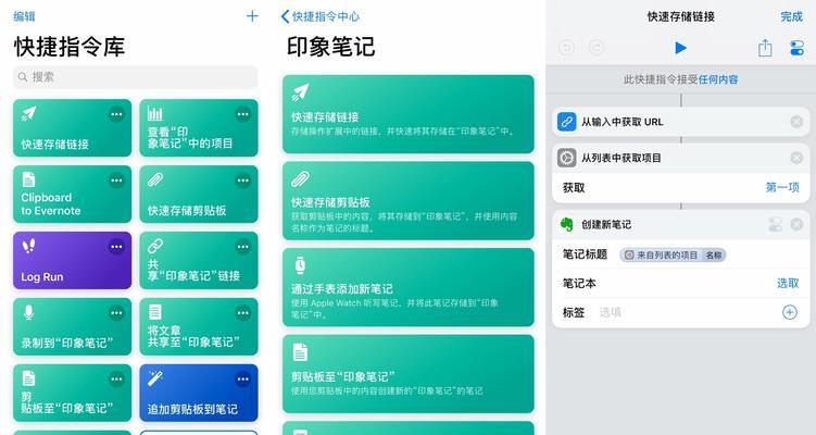 iOS12调整图片大小捷径（使用iOS12捷径快速调整图片大小，提升图像处理效率）