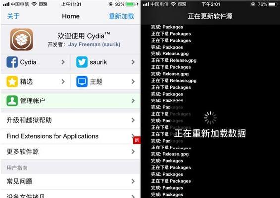 掌握iPhone多窗口分屏操作，提高工作效率（一键实现多任务同时进行，让iPhone发挥潜力）