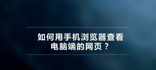 利用LED灯闪烁提醒电话开启（智能设备的创新应用与实现方法）