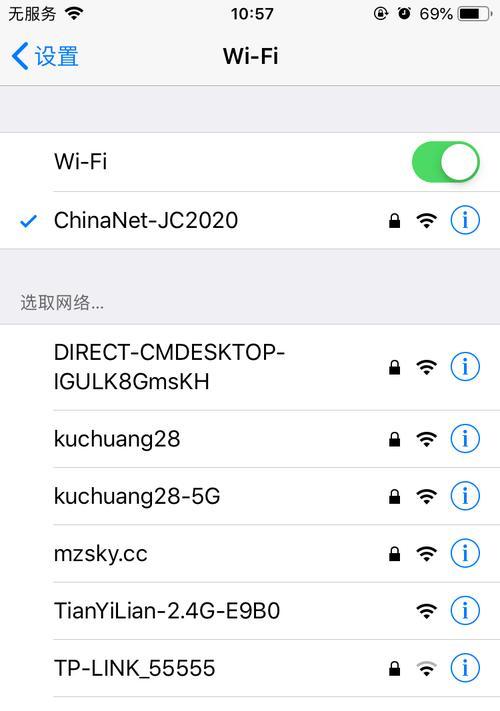 提升手机和WiFi网速的有效解决方法（通过优化与调整网络环境实现更快的上网体验）